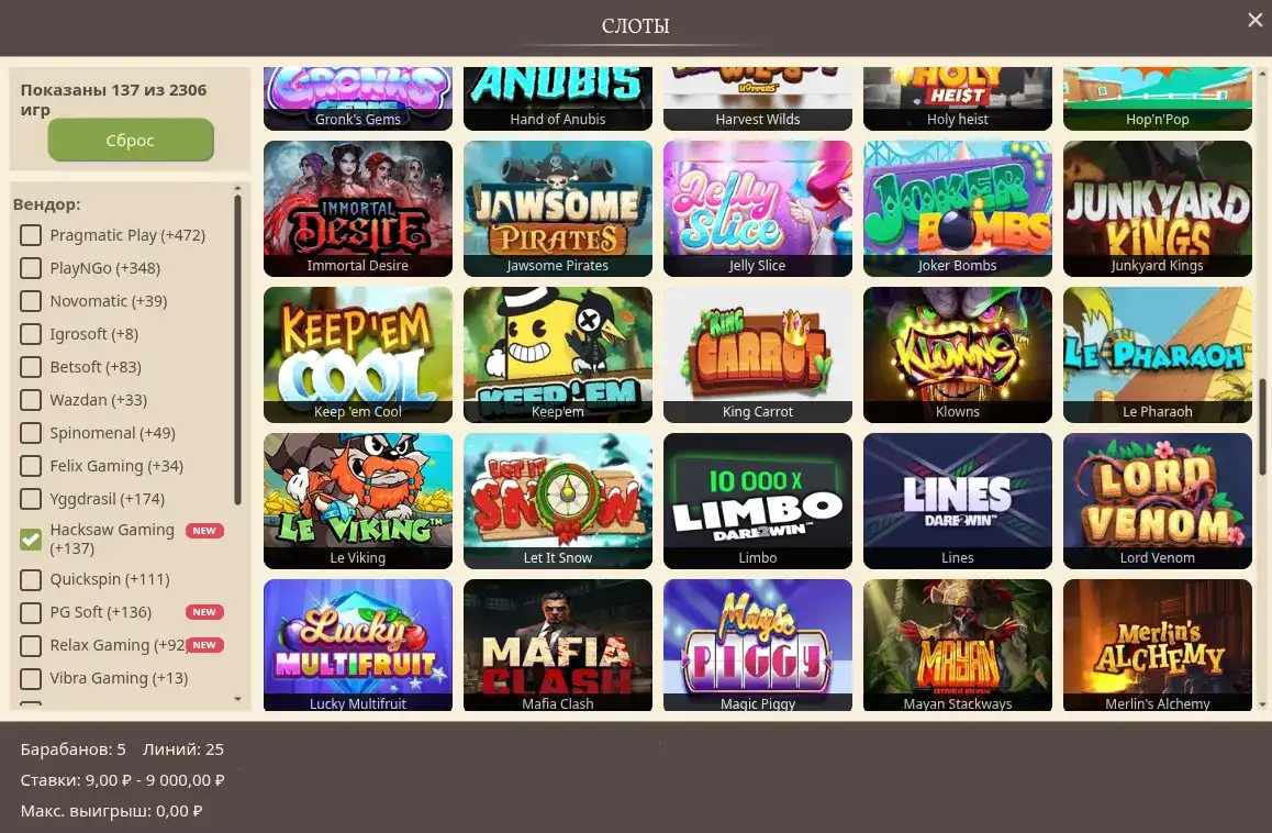 Отзывы игроков On X casino